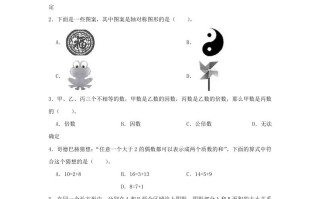 2023-2024学年广东深圳坪山区五年级册数学期末试卷及答案北师大版-【免费下载-高清无水印】【数学电子版可打印】