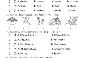 六年级英语册知识竞赛试题-【免费下载-高清无水印】【英语电子版可打印】
