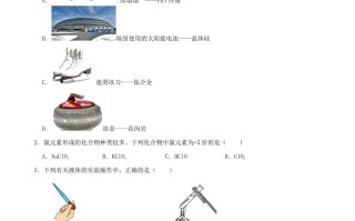 2022年山东省枣庄市中考化学 真题-【免费下载】