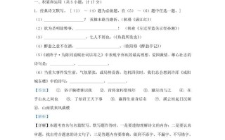 2023-2024学年陕西省西安市新城区九年级学期语文期末试题及答案-【免费下载-高清无水印】【语文电子版可打印】