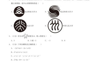 2023-2024学年陕西省西安市长安区八年级学期期末数学试题及答案-【免费下载-高清无水印】【数学电子版可打印】