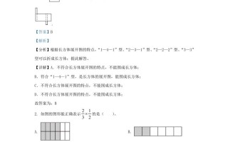 2023-2024学年辽宁丹东五年级册数学期中试卷及答案北师大版-【免费下载-高清无水印】【数学电子版可打印】