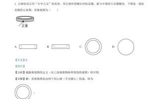 202 2年吉林省中考数学真题-【免费下载】