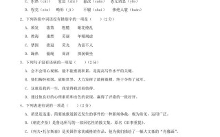2023-2024学年湖南省邵阳市隆回县八年级学期期中语文试题及答案-【免费下载-高清无水印】【语文电子版可打印】