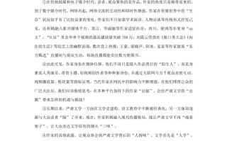 2023-2024学年湖北省武汉市青山区九年级学期语文期末试题及答案-【免费下载-高清无水印】【语文电子版可打印】