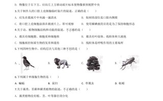 云南省2020年中考生 物试题-【免费下载】