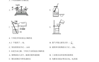 2022年江苏省宿迁市中考化学真题-【免费下载-高清无水印】【中考真题电子版可打印】