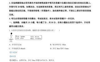 2022年广东省广州市中考物理试 题-【免费下载】