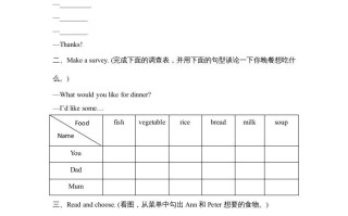 四年级英语册Unit5_A_同步习题-【免费下载-高清无水印】【英语电子版可打印】