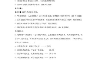 2023-2024学年七年级册道德与法治第四单元试卷及答案部编版B卷-【免费下载-高清无水印】【道法电子版可打印】