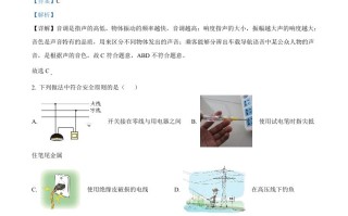 2023年湖北 省潜江、天门、仙桃、江汉油田中考物理试题-【免费下载-高清无水印】【中考真题电子版可打印】