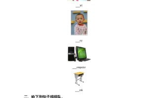 一年级英语册Unit1ClassroomLesson1同步练习1-【免费下载-高清无水印】【英语电子版可打印】