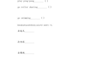 四年级英语册练习题1-【免费下载-高清无水印】【英语电子版可打印】