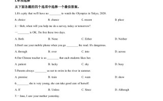 辽宁省铁岭市、葫芦岛市2 020年中考英语试题-【免费下载】