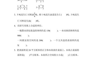 六年级数学册期末测试卷-【免费下载-高清无水印】【数学电子版可打印】