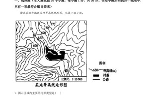 山东省菏泽市2020年 中考地理试题-【免费下载】