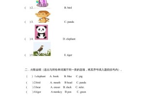 三年级英语册Unit4《Weloveanimals》第4课时同步练习-【免费下载-高清无水印】【英语电子版可打印】