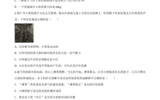 2020年四川省遂宁市中考物理试 题-【免费下载】