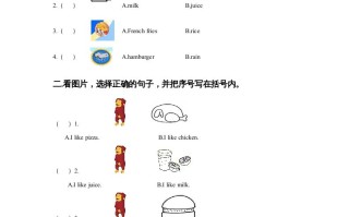 一年级英语册Unit4FoodLesson2习题-【免费下载-高清无水印】【英语电子版可打印】