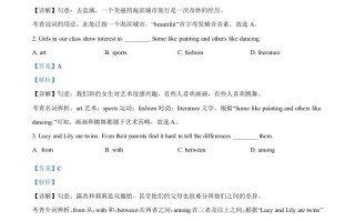 2022年江苏省盐城 市中考英语真题-【免费下载】