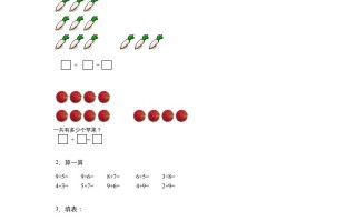 一年级数学册第9单元检测卷-【免费下载-高清无水印】【数学电子版可打印】