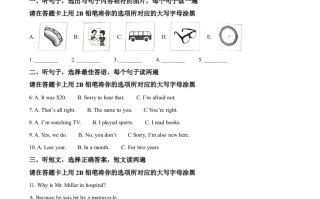 2022年黑龙江省绥化市中考英语真题-【免费下载-高清无水印】【中考真题电子版可打印】
