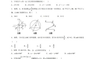 九年级数学期末试卷1-1卷北师大版-【免费下载-高清无水印】【数学电子版可打印】