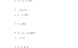 四年级英语册练习题5-【免费下载-高清无水印】【英语电子版可打印】