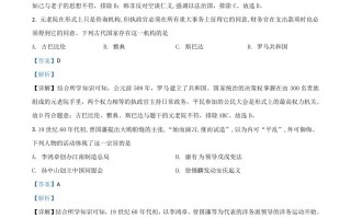 浙江省绍兴市2021年 中考历史试题-【免费下载】
