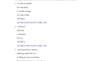 2022年高考英语试卷 -【免费下载】