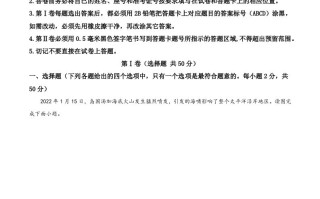 202 2年山东省东营市中考地理真题-【免费下载】