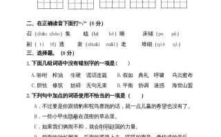 五年级语文册期中测试---部编版-【免费下载-高清无水印】【语文电子版可打印】