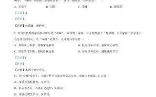 2022年贵州省六盘水市中考道德 与法治真题-【免费下载】