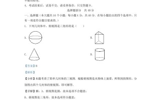 2023-2024学年山东省济南市莱芜区九年级学期数学期末试题及答案-【免费下载-高清无水印】【数学电子版可打印】