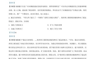 福建省2021年中考历史试题-【免费下载-高清无水印】【中考真题电子版可打印】