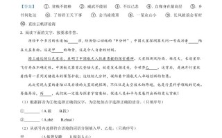 2021 年福建省中考语文试题-【免费下载】