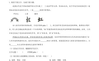 2023年甘肃省兰州市中考语文真题-【免费下载-高清无水印】【中考真题电子版可打印】