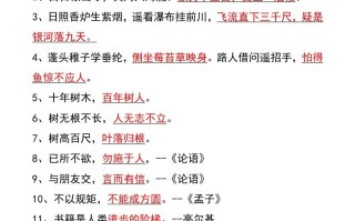 二年级册语文-【免费下载-高清无水印】【语文电子版可打印】