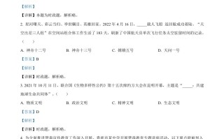 2022年湖 南省娄底市中考道德与法治真题-【免费下载】