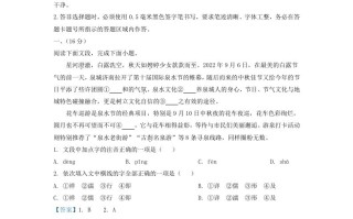 2022-2023学年山东省济南市历区九年级学期语文期中试题及答案-【免费下载-高清无水印】【语文电子版可打印】