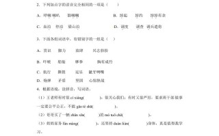 五年级数学册期末特训部编版语文-【免费下载-高清无水印】【语文电子版可打印】