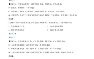2022年湖北省黄冈市孝感市咸宁市三市 中考化学真题-【免费下载】