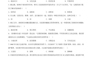 2022年广西桂林市中考 历史真题-【免费下载】