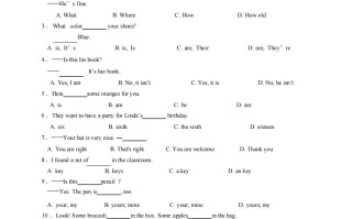 七年级英语期末试卷2-1卷人教版-【免费下载-高清无水印】【英语电子版可打印】