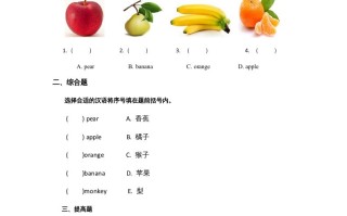 一年级英语册Unit6习题-【免费下载-高清无水印】【英语电子版可打印】