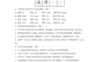黑龙江省大庆市2 021年中考语文试题-【免费下载】
