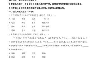 2023年四川省宜 宾市中考语文真题-【免费下载】