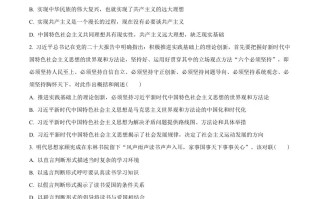 2 023年高考政治试卷-【免费下载】