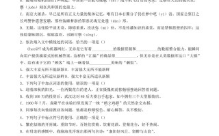 2023-2024学年山东省潍坊市诸城市八年级学期期中语文试题及答案-【免费下载-高清无水印】【语文电子版可打印】