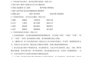2020-2021学年河南省平顶山市舞钢市八年级学期期中语文试题及答案-【免费下载-高清无水印】【语文电子版可打印】